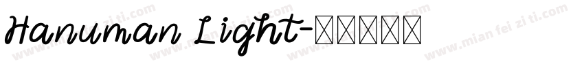 Hanuman Light字体转换